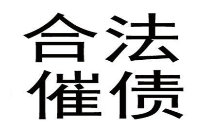 如何向法院提起欠款诉讼